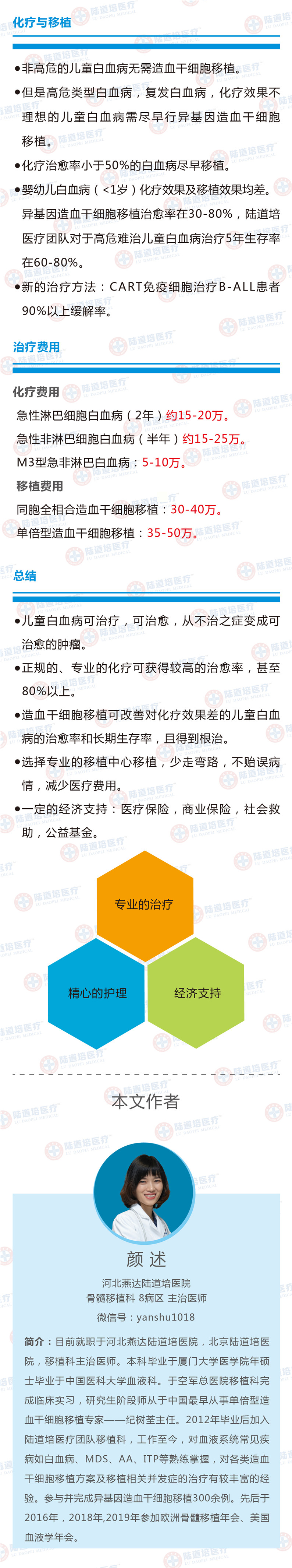 5ec2428640358.jpg 5ec2428640358.jpg