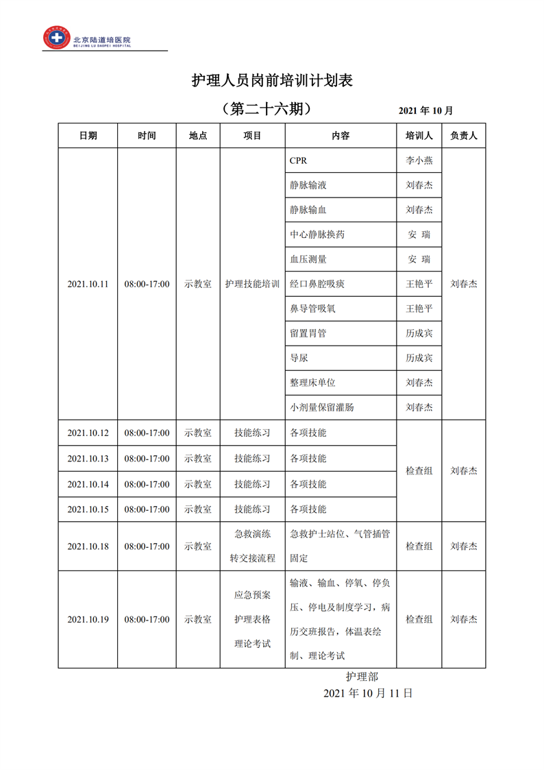 6184fdc80d2e8.png 6184fdc80d2e8.png