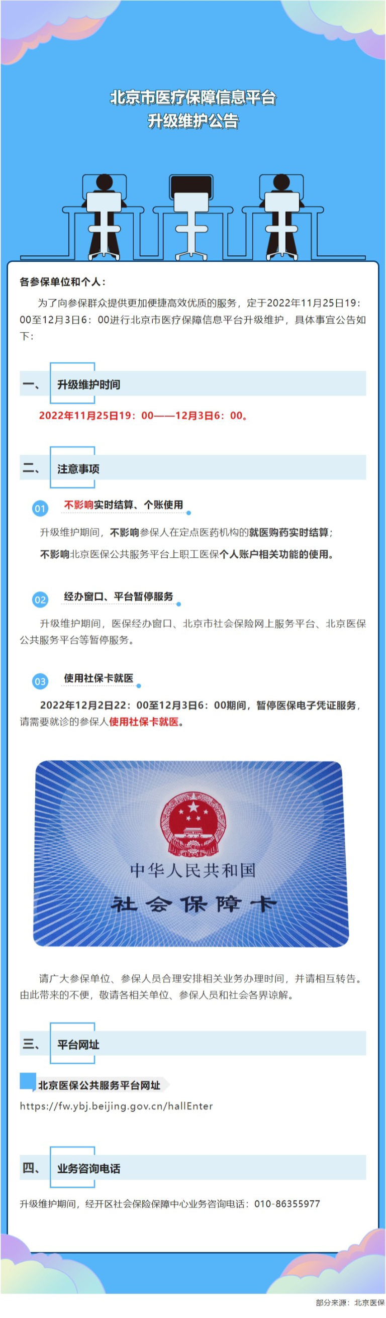 6387212ecb0d9.jpg 6387212ecb0d9.jpg