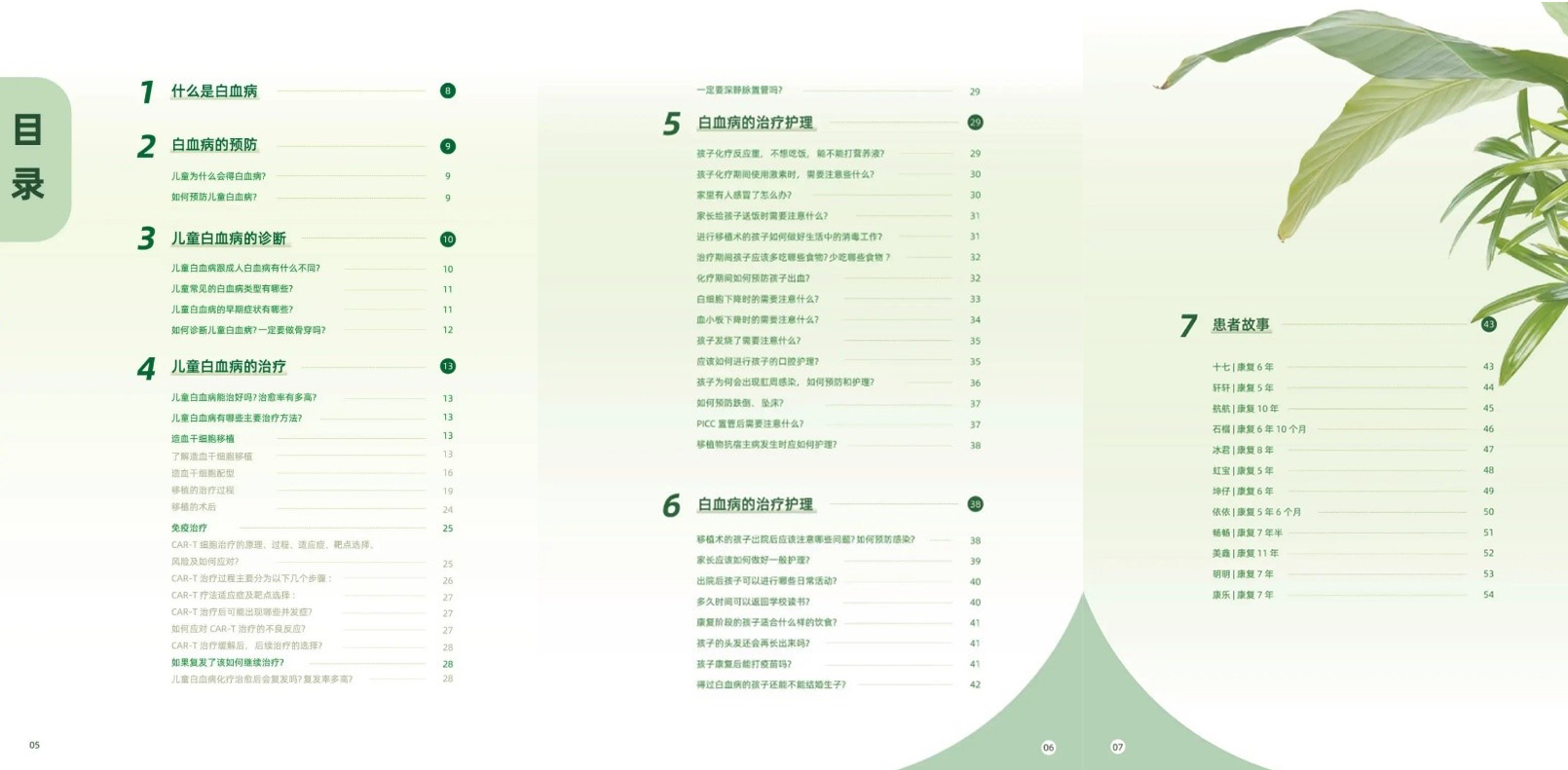 65950794cc623.jpg 65950794cc623.jpg