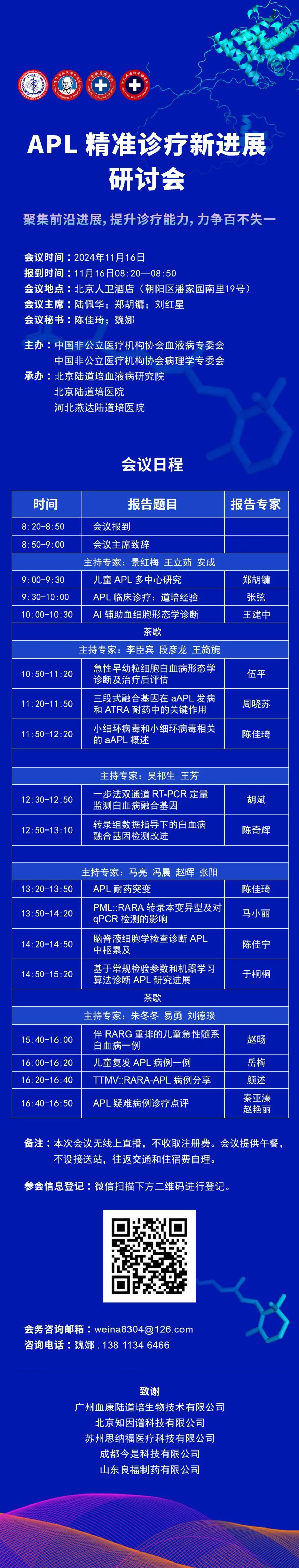 6731a8fada0c9.jpg 6731a8fada0c9.jpg